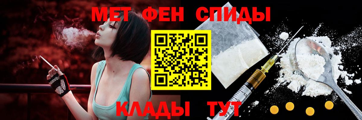 Обь  АМФ Premium  Амфетамин  Вход с VPN 