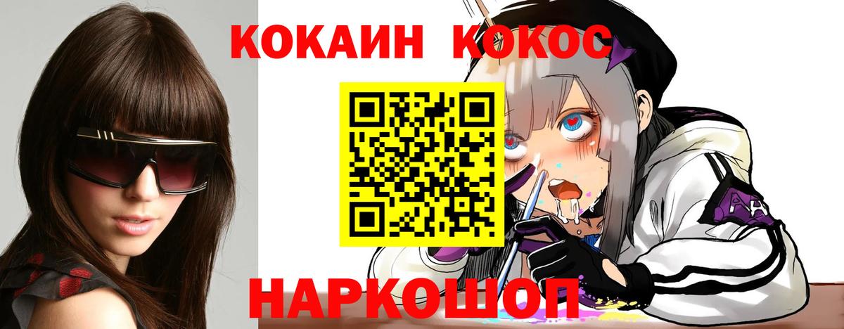 COCAIN VHQ Обь