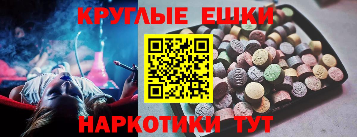 Конопля  Кокаин  MDMA  Обь  Вход с VPN  Меф   ГАШ  Лсд 25 