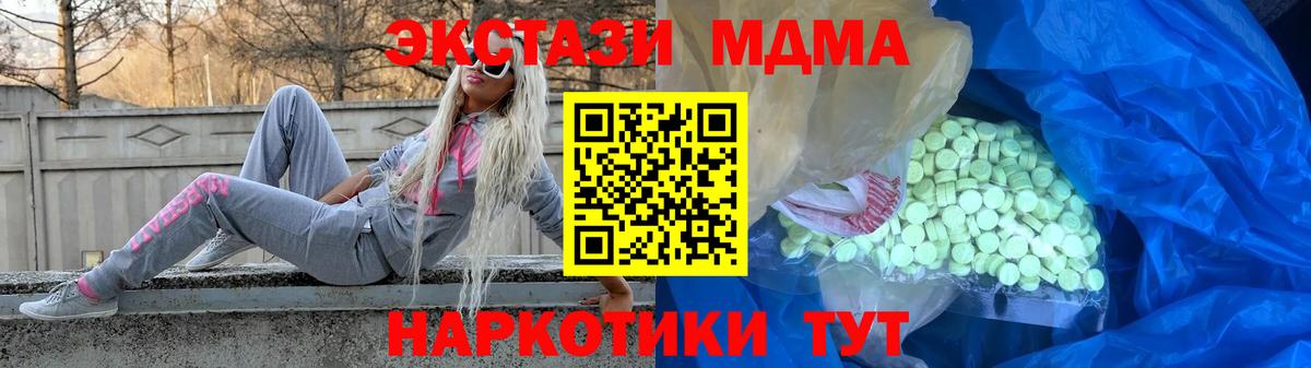 Экстази 280мг  ЭКСТАЗИ  Обь  Вход с VPN  ЭКСТАЗИ 280мг 