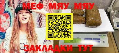 кристаллы Рузаевка