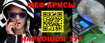 каннабис Рыбинск
