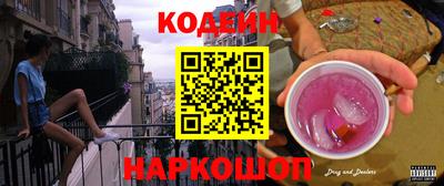 каннабис Рыбинск
