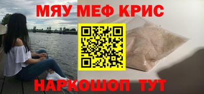 каннабис Рыбинск