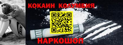 гидра Северобайкальск