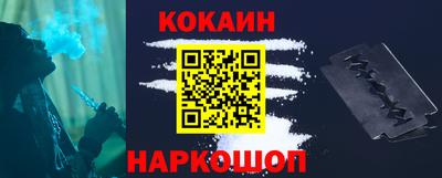 каннабис Рыбинск