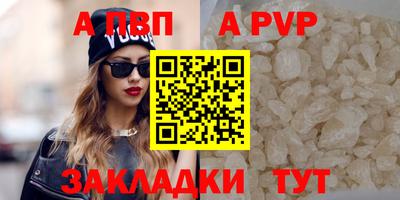 кристаллы Рузаевка