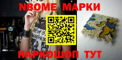 каннабис Рыбинск