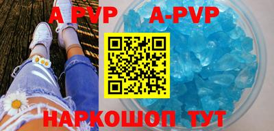 каннабис Рыбинск