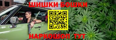 каннабис Рыбинск