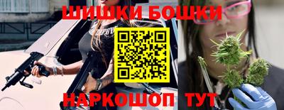 каннабис Рыбинск