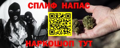 кристаллы Рузаевка