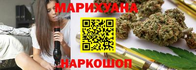 каннабис Рыбинск