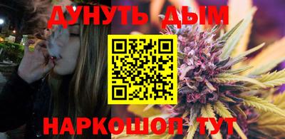 каннабис Рыбинск