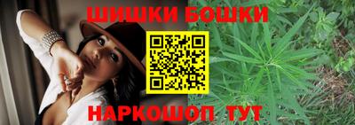 каннабис Рыбинск