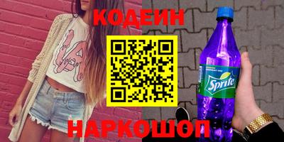 кристаллы Рузаевка