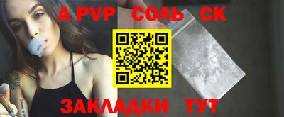 гидра Северобайкальск