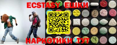 кристаллы Рузаевка