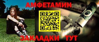 кристаллы Рузаевка