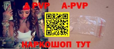 каннабис Рыбинск