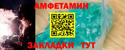 кристаллы Рузаевка