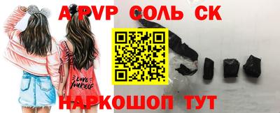 каннабис Рыбинск