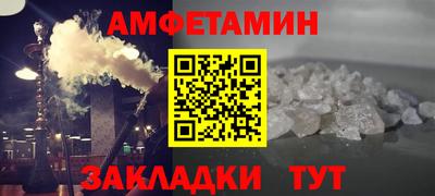 кристаллы Рузаевка