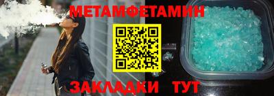 каннабис Рыбинск