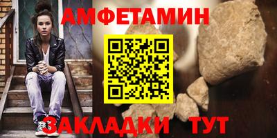 кристаллы Рузаевка