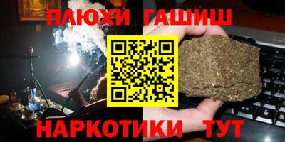 кристаллы Рузаевка