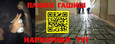 кристаллы Рузаевка