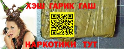 каннабис Рыбинск