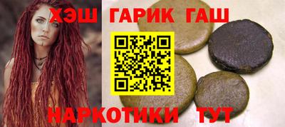 кристаллы Рузаевка