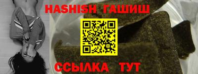 кристаллы Рузаевка