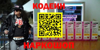 кристаллы Рузаевка