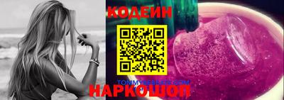 кристаллы Рузаевка