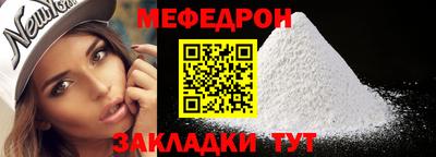кристаллы Рузаевка
