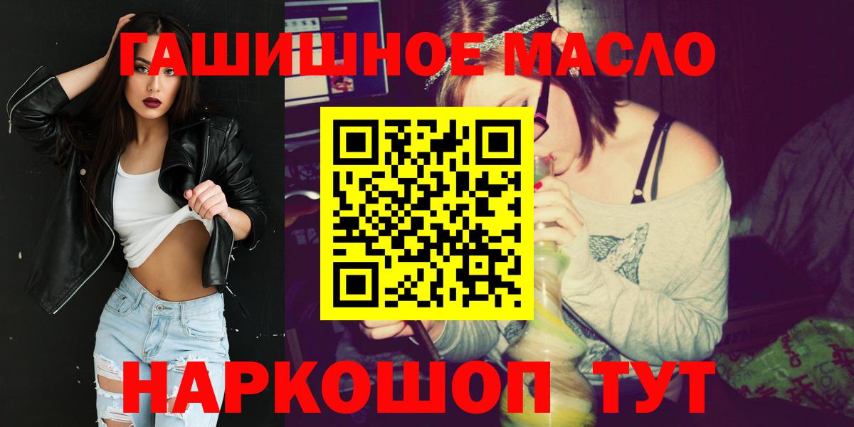 Обь  ТГК вейп  Вход с VPN 