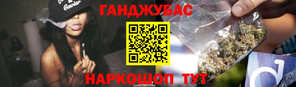 Конопля SATIVA & INDICA  Вход с VPN  Бошки марихуана планчик  Обь 